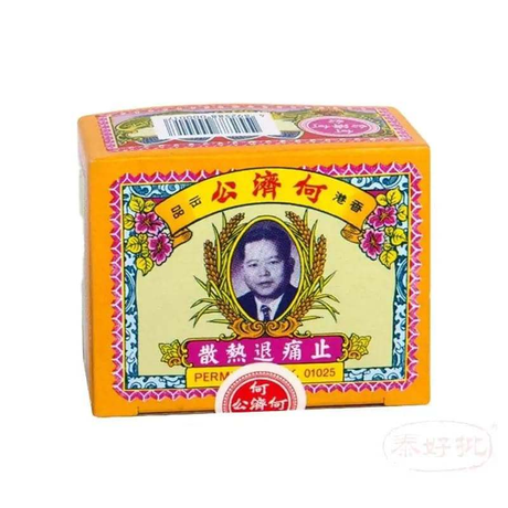 何濟公止痛退熱散24包裝.