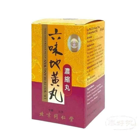 北京同仁堂 六味地黃丸 (濃縮丸) 240粒瓶.