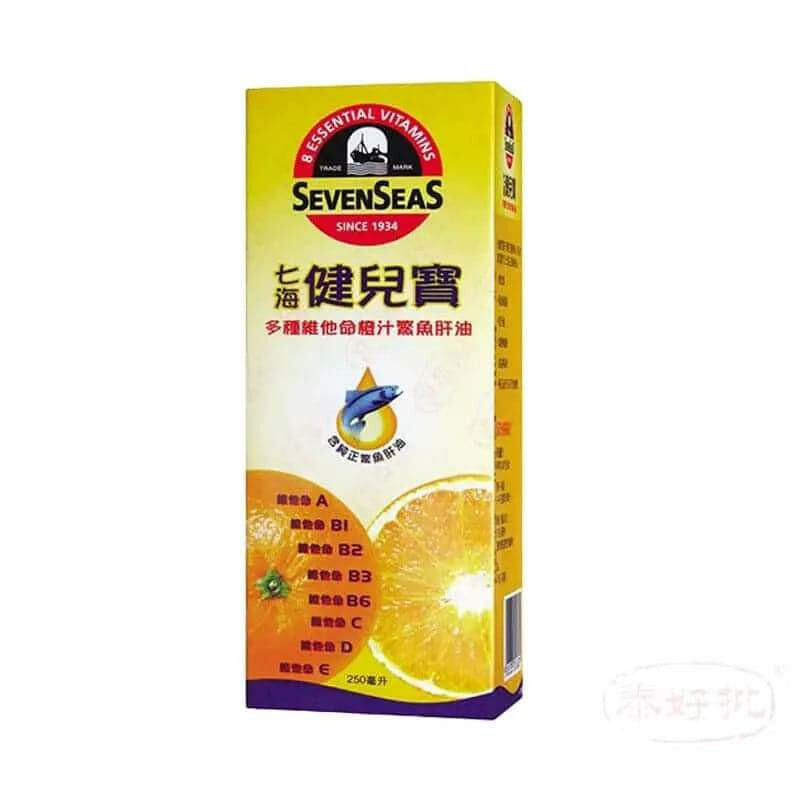 優質鰵魚肝油,七海健兒寶橙汁配方,強化免疫力健康維他命首選