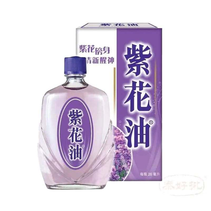華星堂 紫花油 26ml.