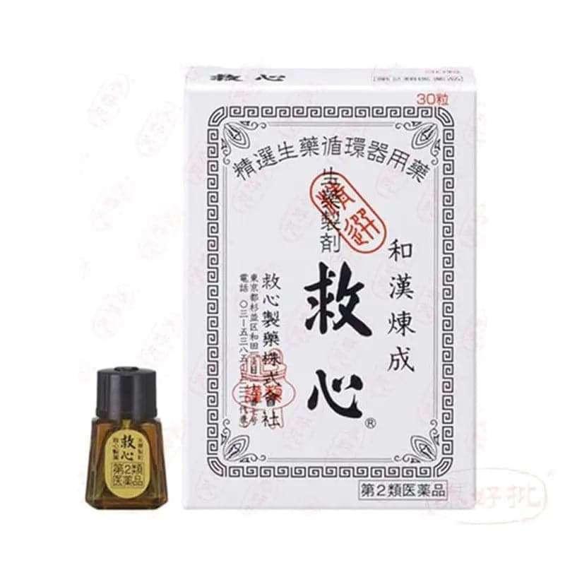 強心補氣產品救心製藥推出的救心丹,有效提升心臟功能與補充體力