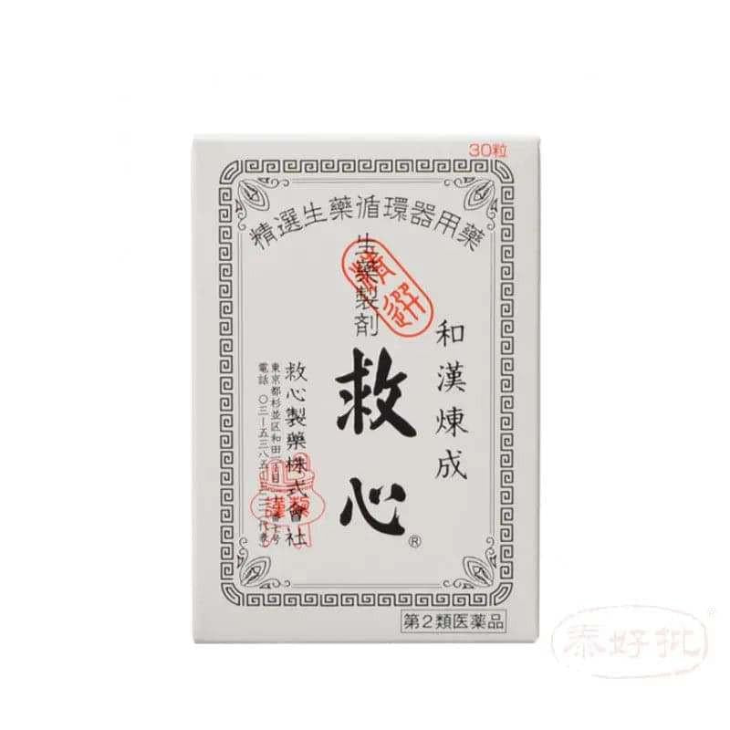 強心補氣產品救心製藥推出的救心丹,有效提升心臟功能與補充體力