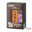 永明製藥-神盾海狗丸300粒裝.