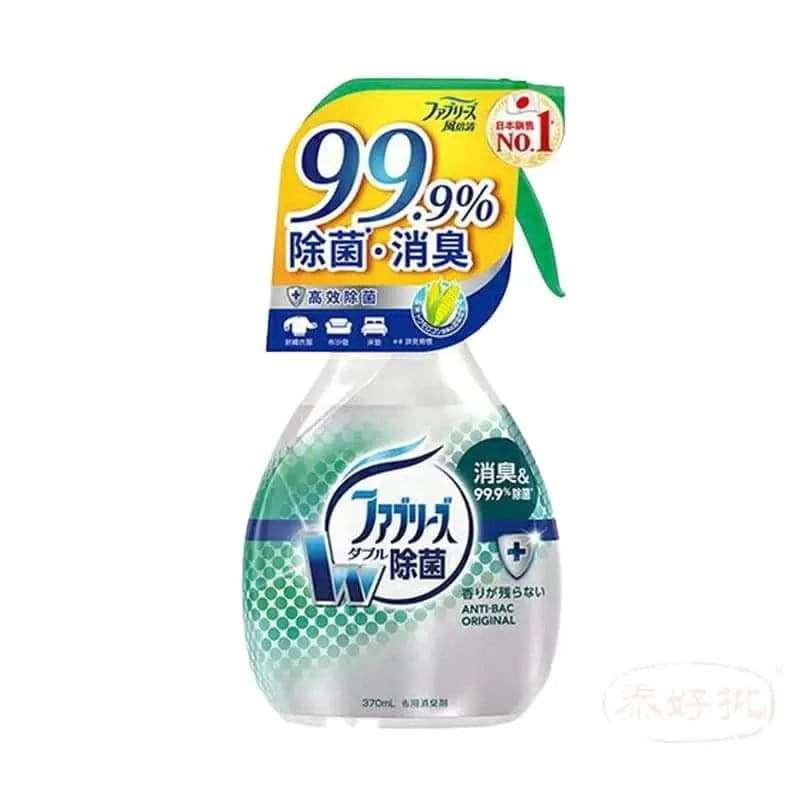 風倍清高效除菌消臭噴霧,強效除菌與持久消臭,專業除菌產品保障健康環境