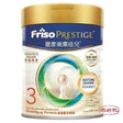 Friso配方奶粉與皇家美素佳兒優質奶粉,提供嬰幼兒全面營養保障