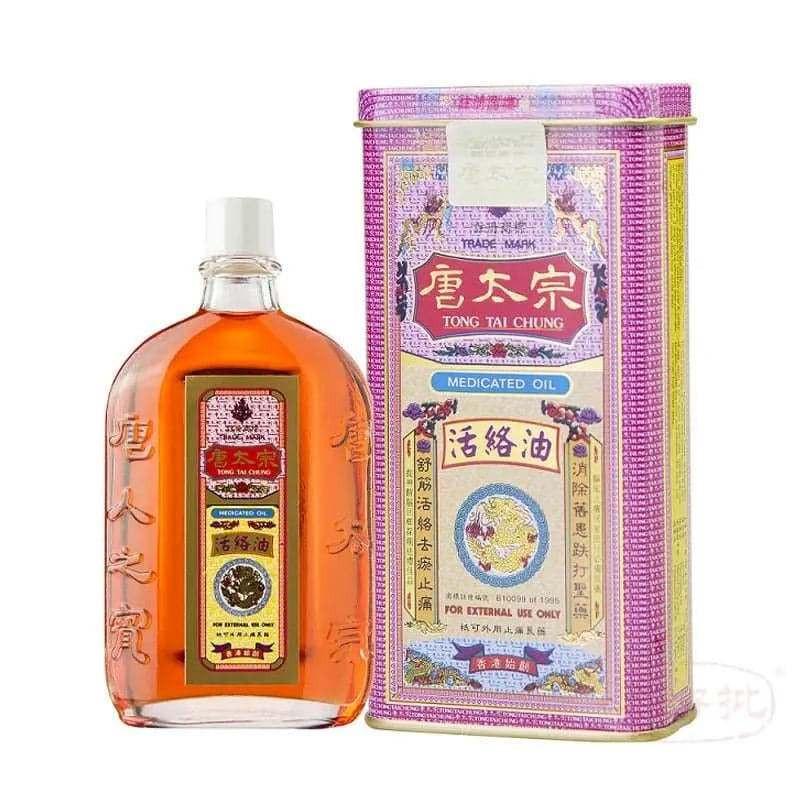 唐太宗活絡油40ml.