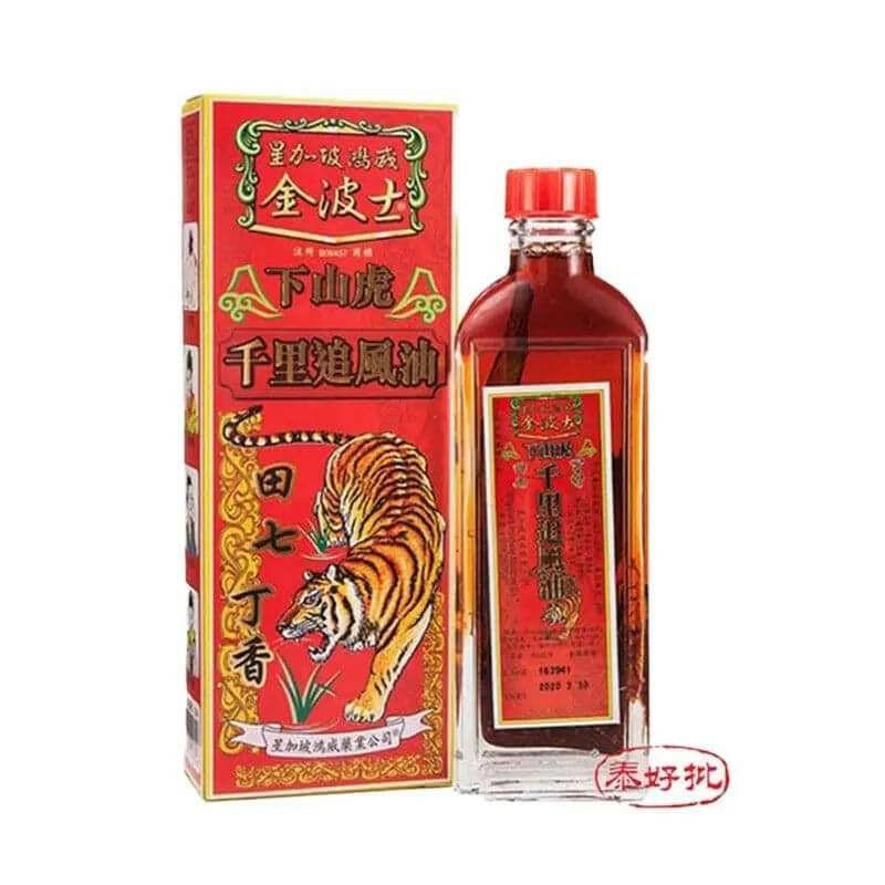 金波士下山虎風油三合一天然草本精華,有效舒緩肌肉疲勞與疼痛,促進血液循環