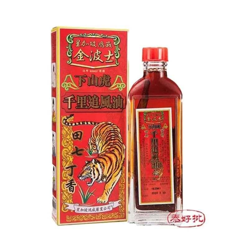 金波士下山虎風油三合一天然草本精華,有效舒緩肌肉疲勞與疼痛,促進血液循環