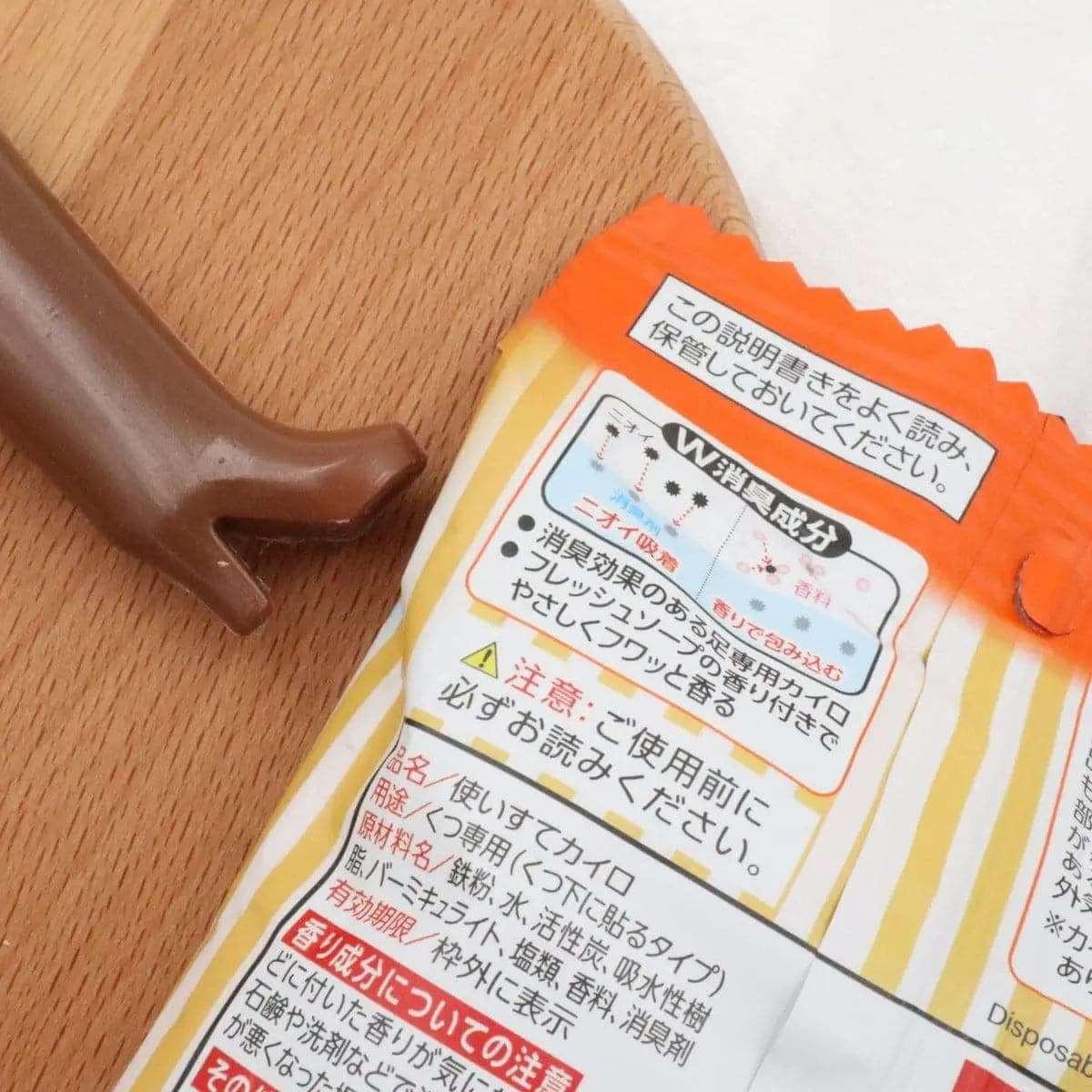 消臭發熱皂與桐灰腳底專用,打造持久消臭效果的高效清潔產品