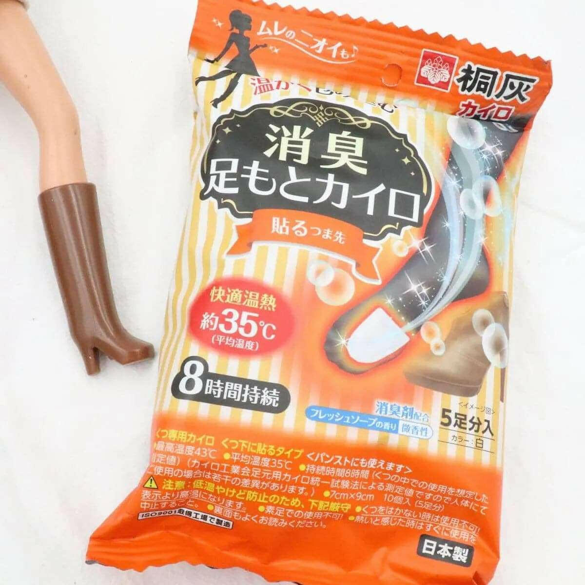 消臭發熱皂與桐灰腳底專用,打造持久消臭效果的高效清潔產品