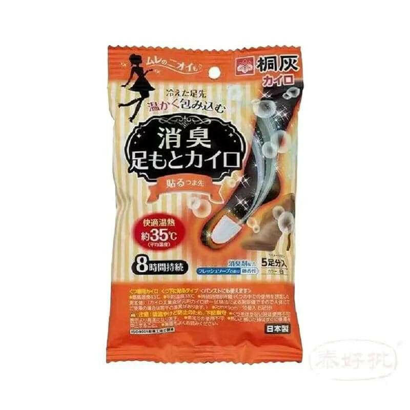 消臭發熱皂與桐灰腳底專用,打造持久消臭效果的高效清潔產品