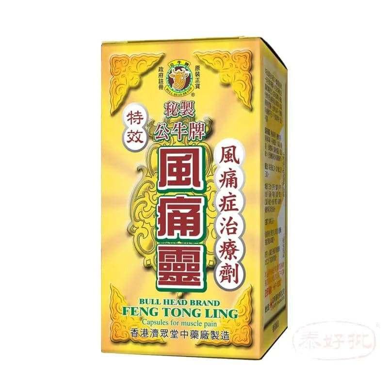 公牛牌風痛靈 50粒.