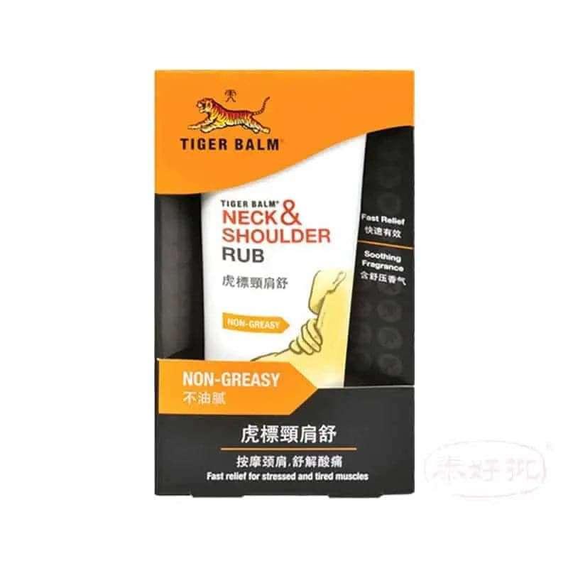 虎標頸肩舒 (50克).