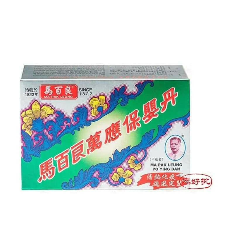 馬百良萬應保嬰丹 (6支).