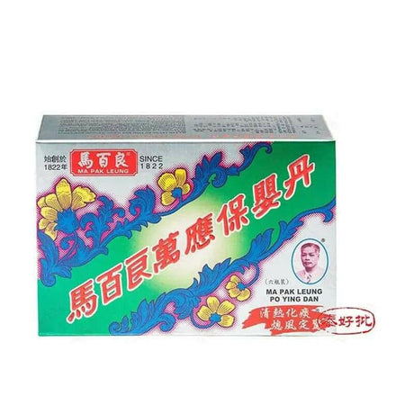 馬百良萬應保嬰丹 (6支).