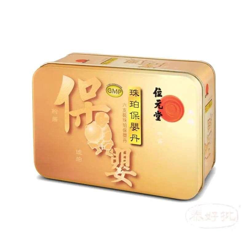 位元堂珠珀保嬰丹,傳統養生寶典,有效促進幼兒健康發展的優質保嬰產品