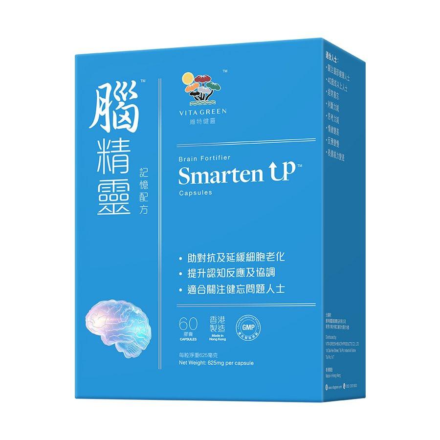 維特健靈 - 腦精靈 (記憶配方) 對抗腦霧腦化 激活腦細胞修復 提升記憶/思考/認知/判斷/反應.