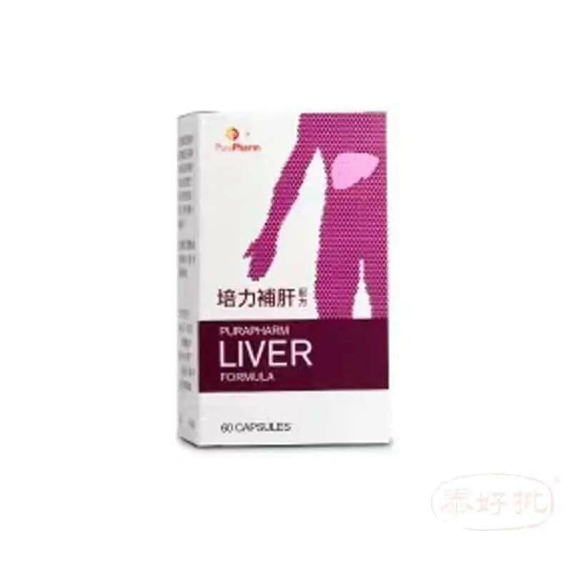 培力®補肝配方 60粒.