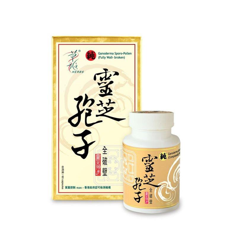 草姬-靈芝孢子 (全破壁)加舞茸 60'S.