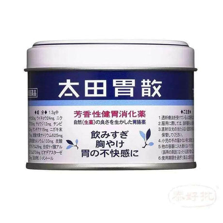 太田胃散75克罐裝,香港註冊編號HK-28681,安心呵護胃部健康,泰好批網絡批發直銷