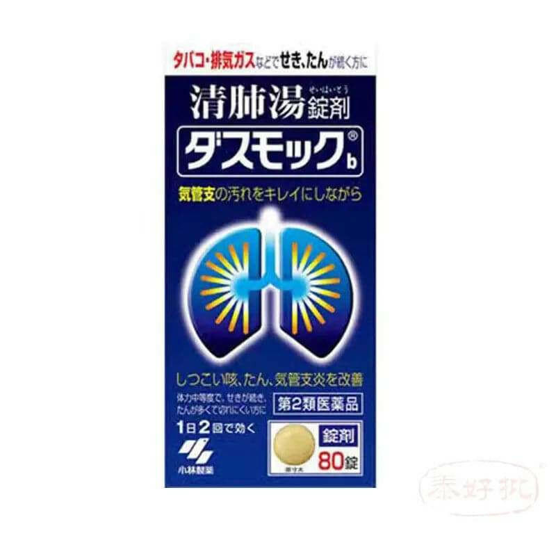 小林製藥-清肺湯 80錠.