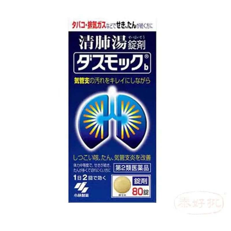 小林製藥-清肺湯 80錠.