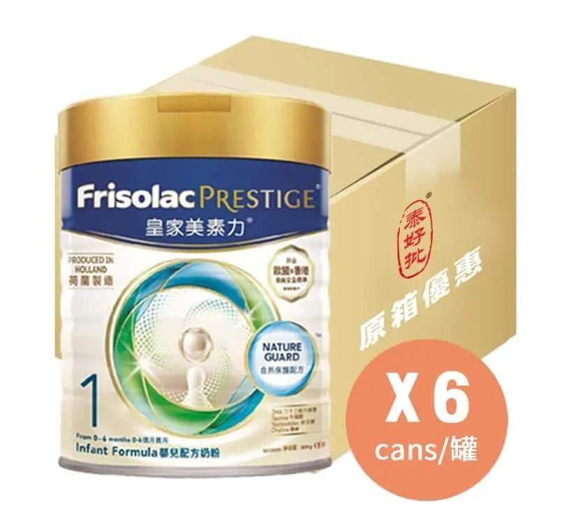Friso 皇家美素佳兒 配方奶粉 800g.