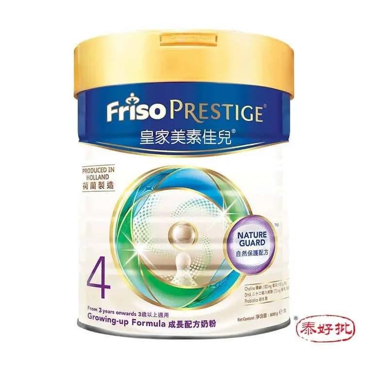 Friso 皇家美素佳兒 配方奶粉 800g.