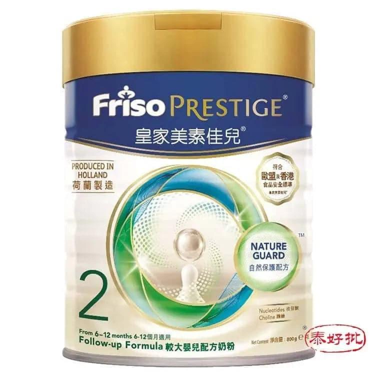 Friso 皇家美素佳兒 配方奶粉 800g.