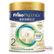 Friso配方奶粉,優質營養選擇,助力嬰幼兒健康成長