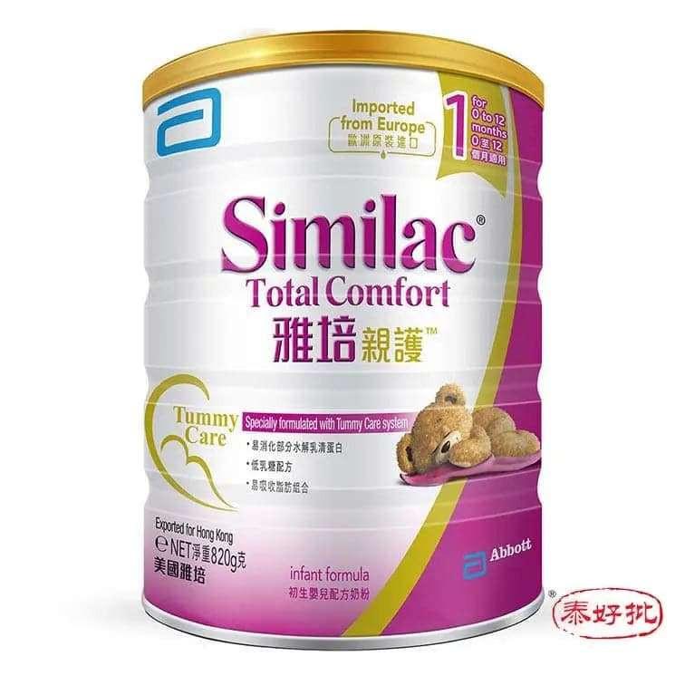 雅培親護 820克 0-12個月.