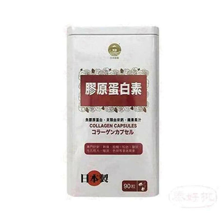 膠原阪聖蛋⽩素90粒(萬寧358).