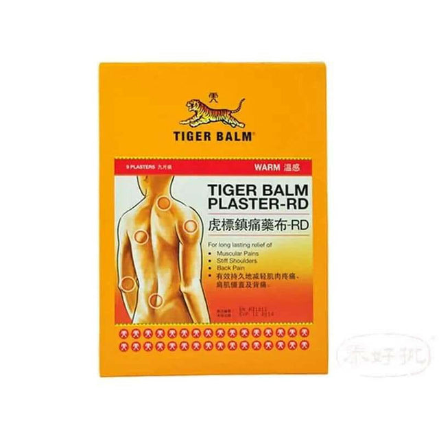 虎標鎮痛藥布快速止痛效果顯著,優質藥布提供持久緩解疼痛的解決方案