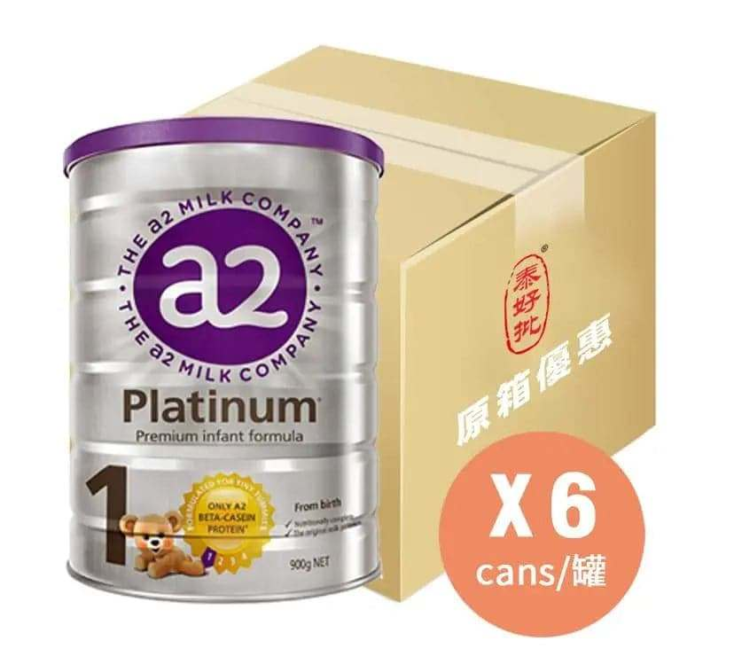 【6罐】👶 澳洲A2 PLATINUM 嬰兒配方奶粉|6罐超值組|1-4段900g・A2β酪蛋白・親和好吸收.