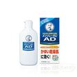 【日版】曼秀雷敦 AD 安膚康 藥用高效抗幹癢修復乳液 120g.