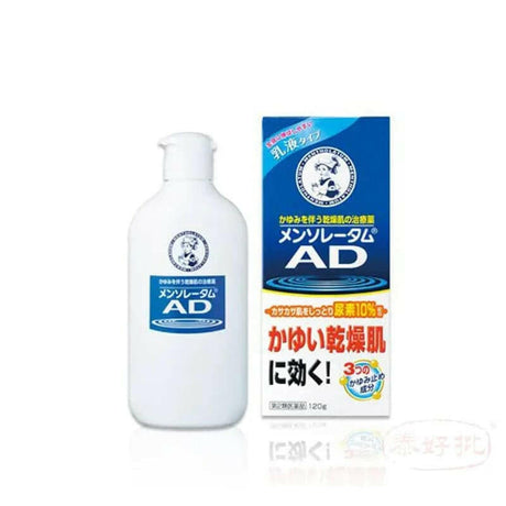 【日版】曼秀雷敦 AD 安膚康 藥用高效抗幹癢修復乳液 120g.