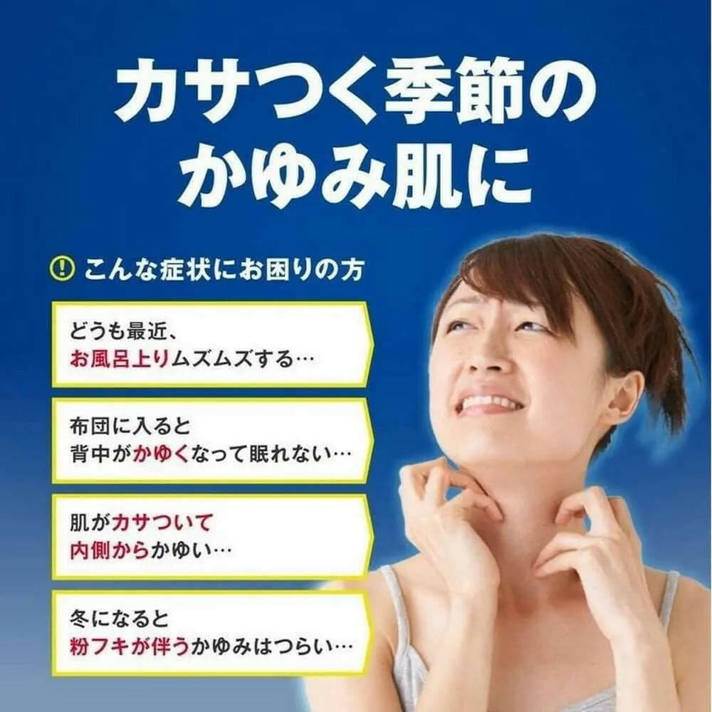【日本版】曼秀雷敦-AD軟膏 家庭裝145g.