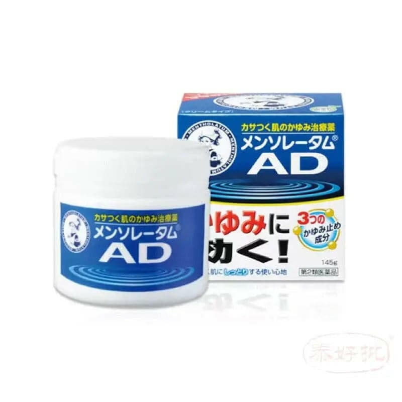 【日本版】曼秀雷敦-AD軟膏 家庭裝145g.