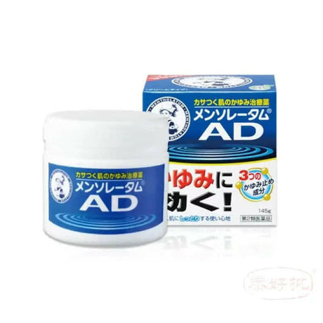 【日本版】曼秀雷敦-AD軟膏 家庭裝145g.