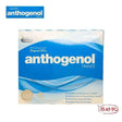 Anthogenol 月光寶盒 抗氧化膠囊 100粒.