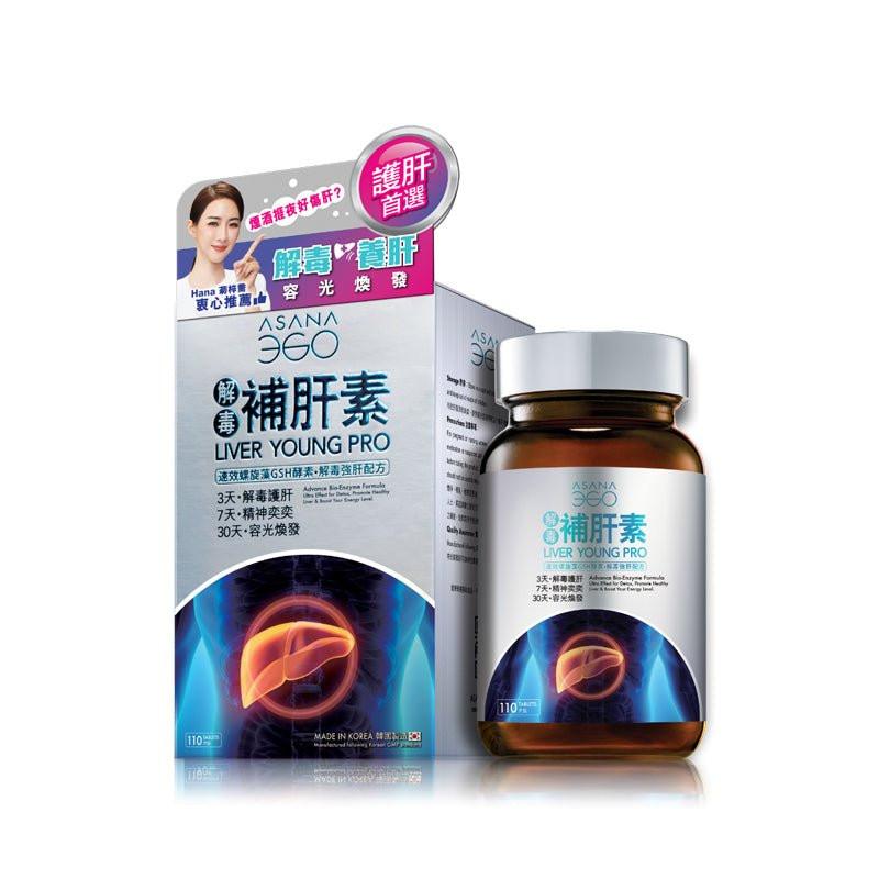 【屈臣氏New】ASANA 360 補肝素 - 解毒強肝配方 (110粒裝).