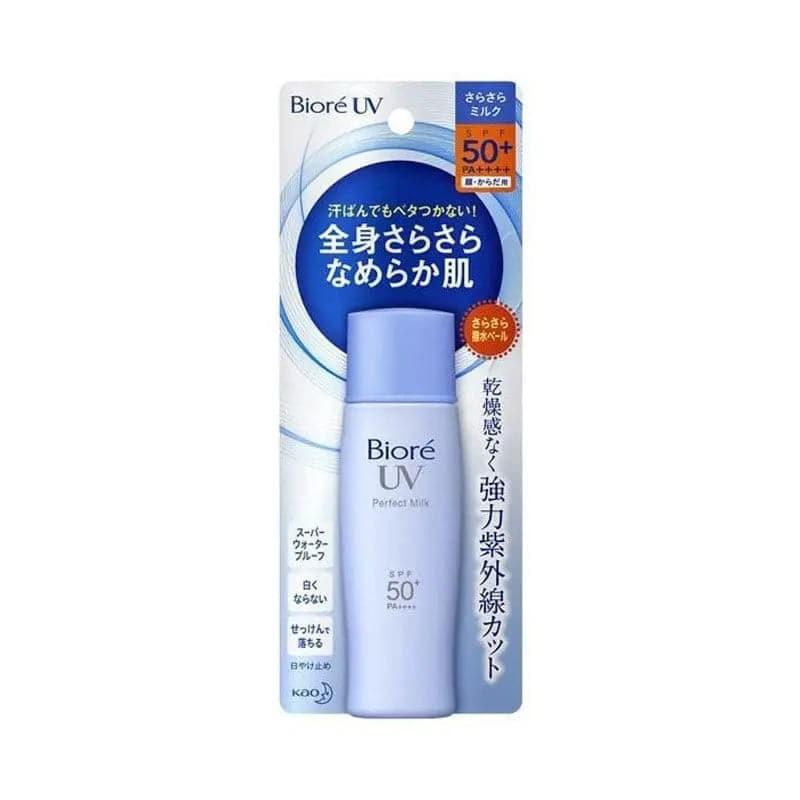 【B2B】Biore/碧柔 倍護水潤防晒霜SPF50+/PA++++ 40mL.