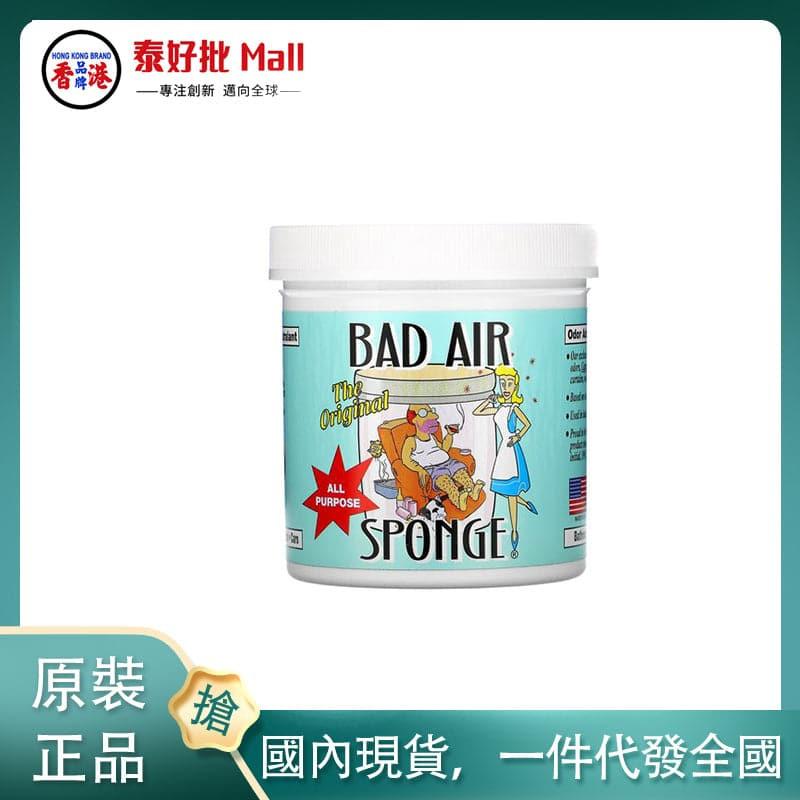 【國內現貨】美國 badair 去甲醛空氣淨化器400g.