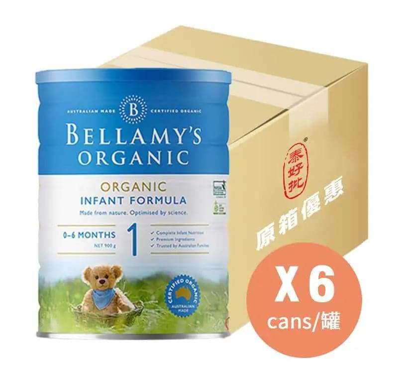 澳洲貝拉米 Bellamy's Organic 有機奶粉  全新升級 (新舊莊隨機發).
