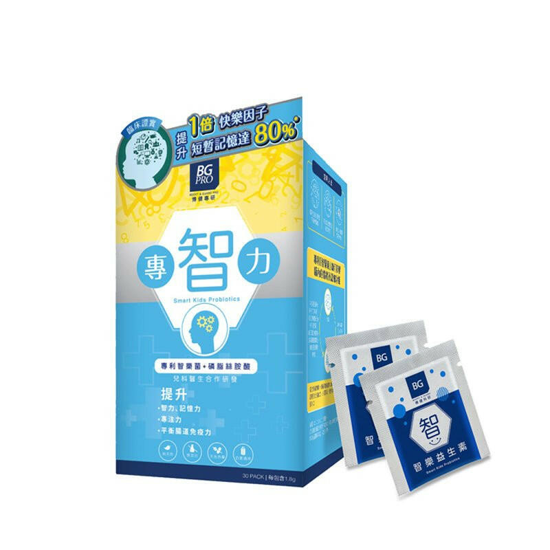 【萬寧版】BGPro博健專研專智力30包.