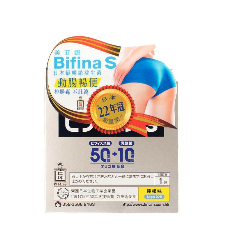 【日本專利】森下仁丹Bifina益生菌30包|晶球包埋技術・90%高存活・腸胃雙向調節.
