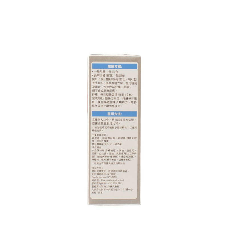 【日本專利】森下仁丹Bifina益生菌30包|晶球包埋技術・90%高存活・腸胃雙向調節.