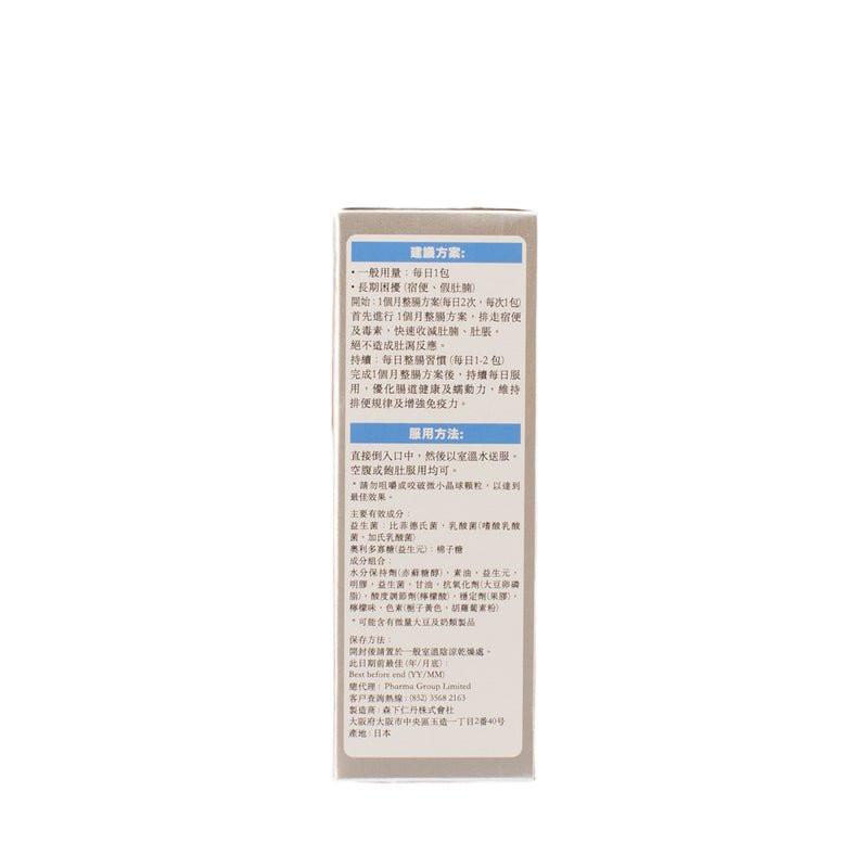 【日本專利】森下仁丹Bifina益生菌30包|晶球包埋技術・90%高存活・腸胃雙向調節.