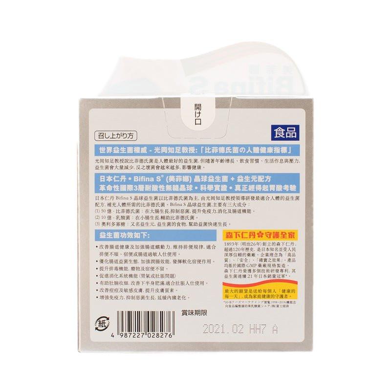 【日本專利】森下仁丹Bifina益生菌30包|晶球包埋技術・90%高存活・腸胃雙向調節.