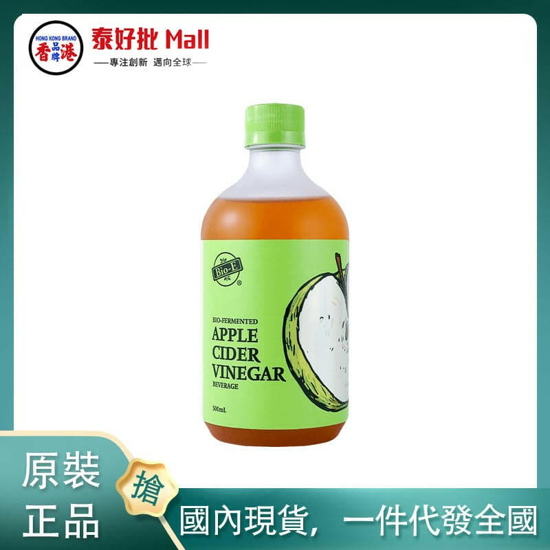 【國內現貨】澳大利亞bio-E蘋果酵素500ml.